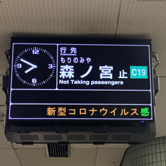YOUKAI MORINOMIYA
