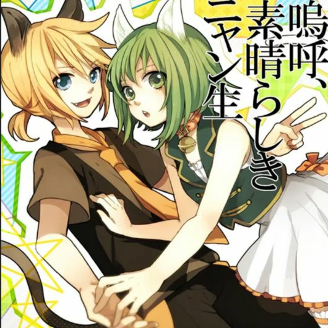 Stream Ah, it's a Wonderful Cat Life - (WxS ver.) (Project