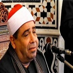 الشيخ محمود محمد الخشت سورة البقره الآيه 189