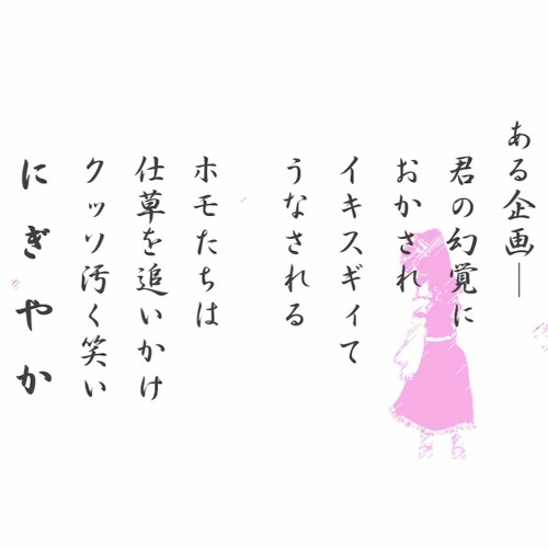 Stream 淫として聞くオナが扱く 紅色クリトxス By Ito 40 Listen Online For Free On Soundcloud