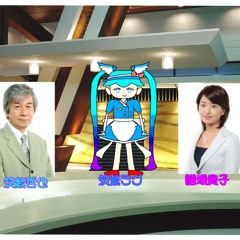 アップデートしたメズマライザー🎵筑紫ミク♀️佐々木りょうた♂️