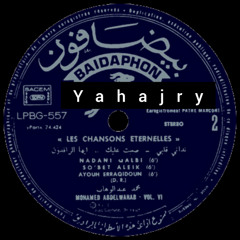 محمد عبدالوهاب - ناداني قلبي اسطوانة