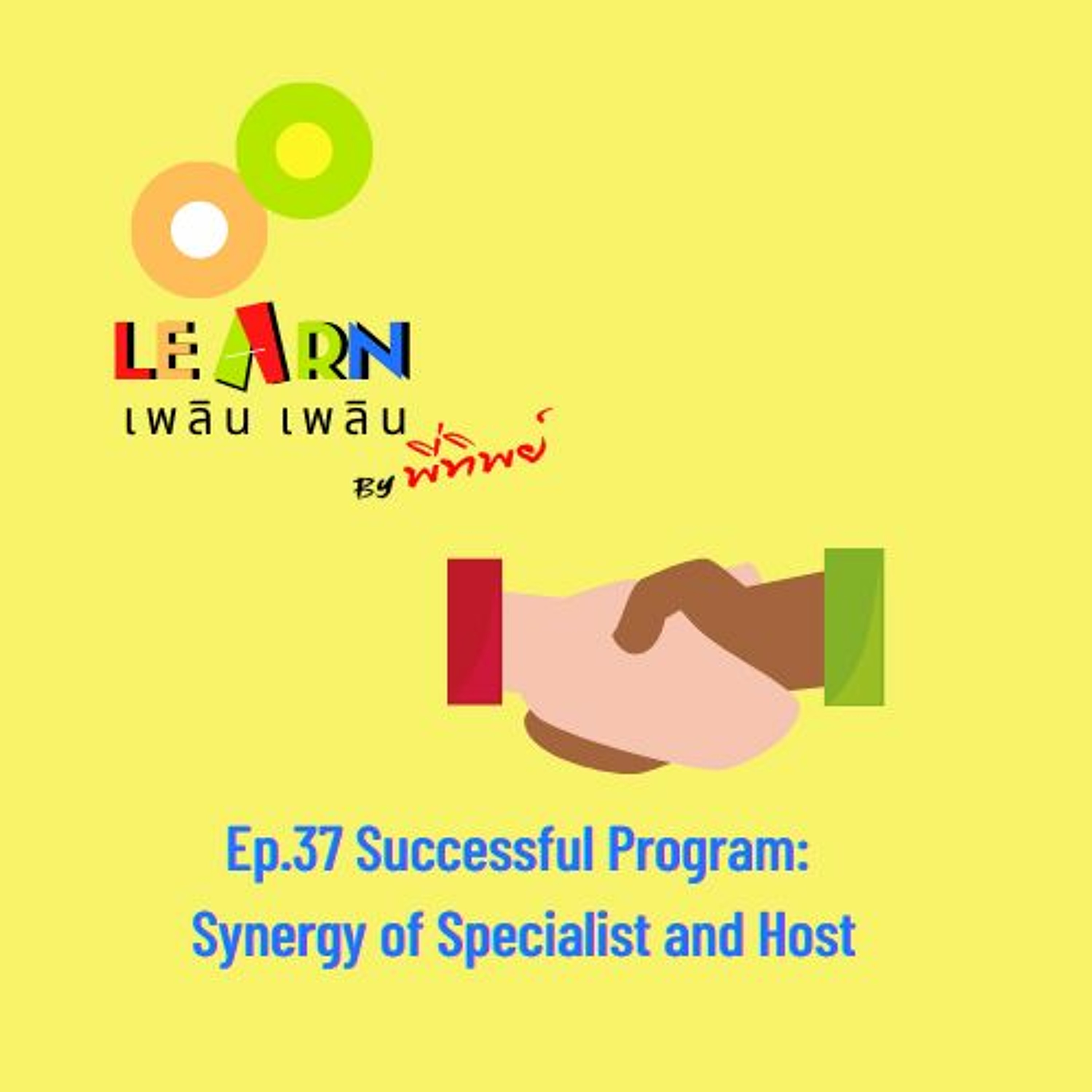 Learn Plern Plern_Ep.37(Successful Program Synergy Of Specialist And Host)