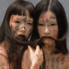 sexy back (ambient dark club mix)