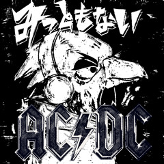 Rockじゃない？ (みっともない-hawk × RockorBust-AC/DC) MashUp by Tombow