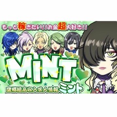 Slow Damage BGM ボーナストラック  Downtown BGM (bonus track)