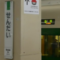 Youkai Sendai #またかよ