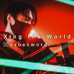 crossword. - Xing tne World