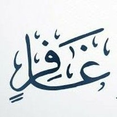 ترتيل بديع من سورة غافر للشيخ المنشاوي#تلاوات_نادرة