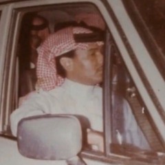 محمد عبده - ألا واشيب عيني