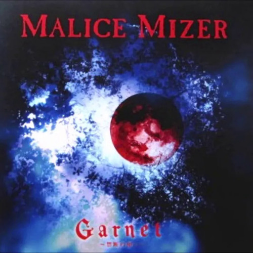 MALICE MIZER / To the Forbidden Garden