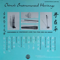 China's Instrumental Heritage –  Lyrichord / Professor Liang Tsai-Ping and His Group