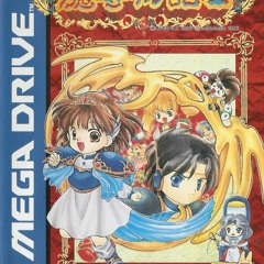 Madou Monogatari I: An Enemy Approaches (Battle Theme) (MD Re-Arrange)