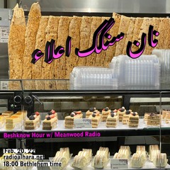 Beshknow Hour with Meanwood Radio