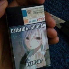 вышел покурить-лост ин дарк