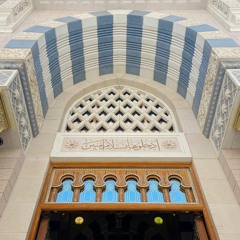 السفير المبارك