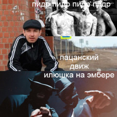 зона отчуждения чернобыль w хакервреках