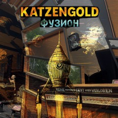 Spürst du das Lärzklopfen? | Fusion Festival | 2025 | Sonnendeck