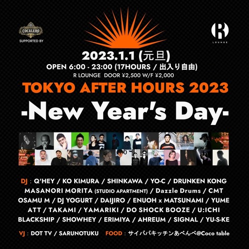 ATT - TOKYO AFTER HOURS 2023 Live Mix Hardgroove Techno Set