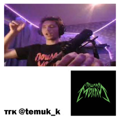 Серега Пират — Школа не нужна (акустика)