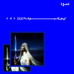 !DGA'FUHHH<ck>