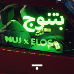 Betnuj (feat. Elos Byuri)