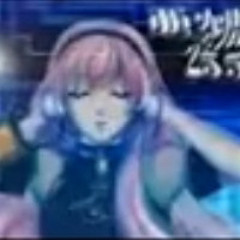 【巡音ルカ】亜空間255【オリジナル】