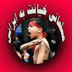 442 Clubhouse 11.07.24 باور چیست و چرا تغییر آن سخت است  - اتاق امید امیدوار