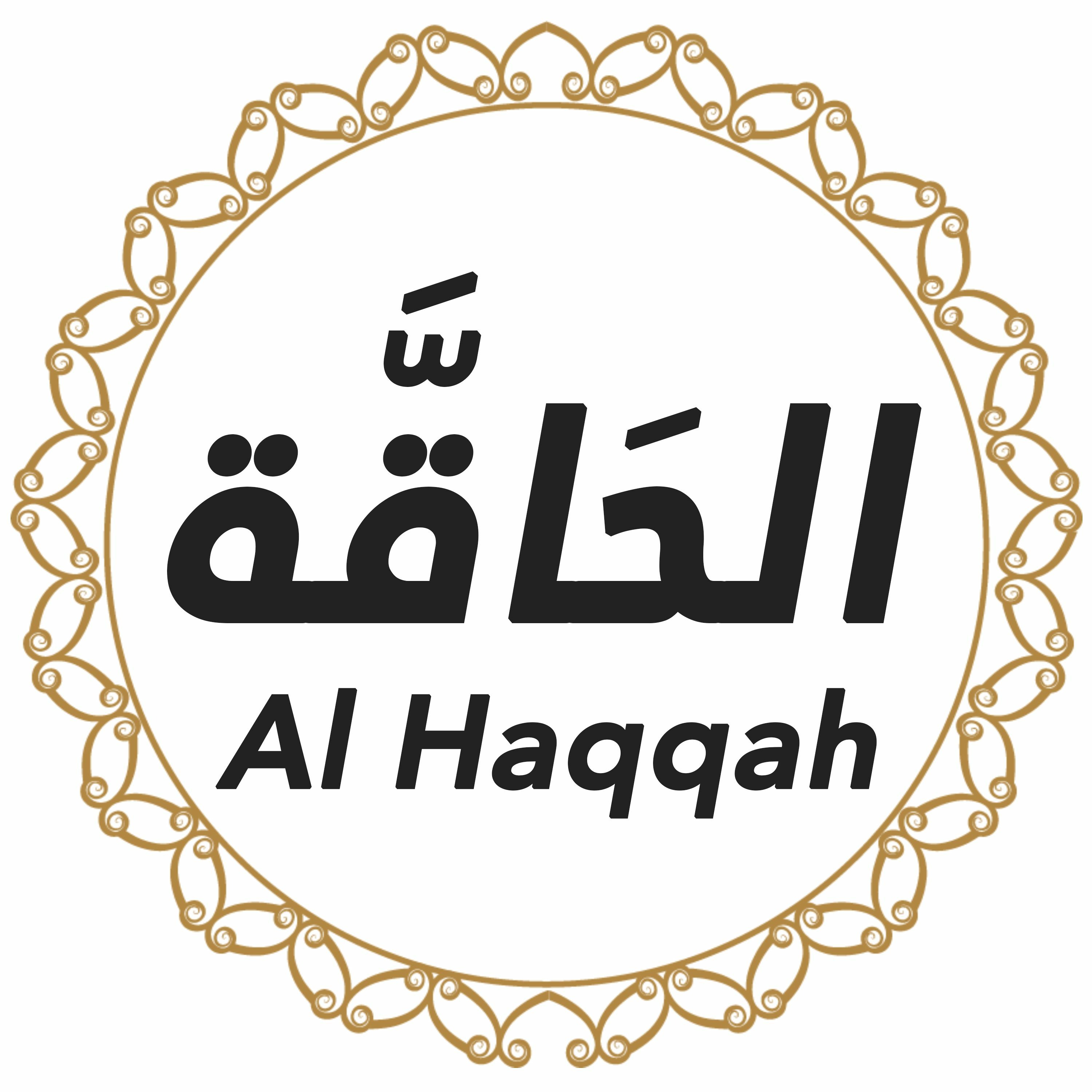 069 Surah Al Ḥaqqah English - Voice Michael