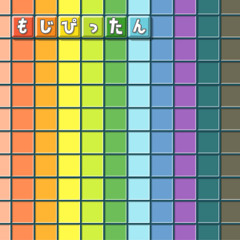 moji-kun @ RESPAWN POINT 3