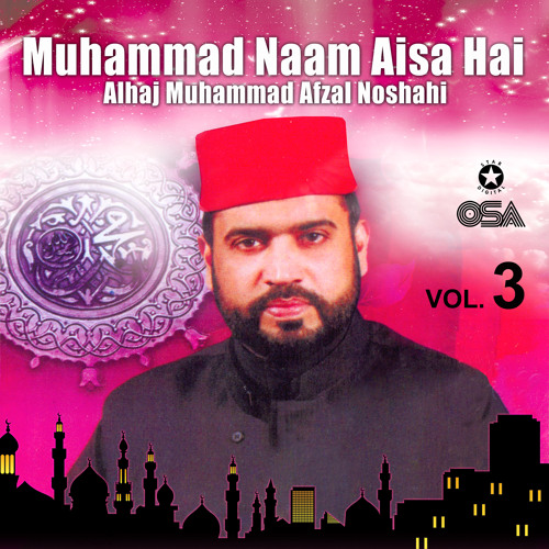 Muhammad Naam Aisa Hai