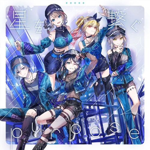 Leo/need — Hoshi wo Tsunagu