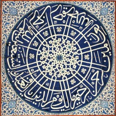 Ottomans in Germany- La ilaha ilAllah Zikr