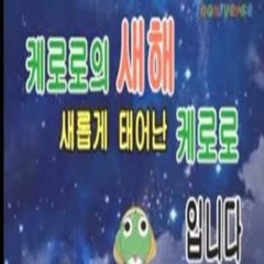 New Year (with. Poolin)