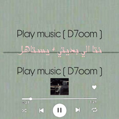 مغربيه