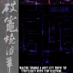 SteezCity - Double Dragon