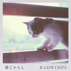 RADWIMPS -  猫じゃらし /Nekojarashi [MIDNIGHT97 Remix]