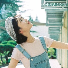 Yukika-Loving You
