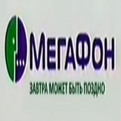 завтра может быть поздно(