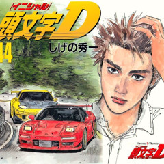 Initial D