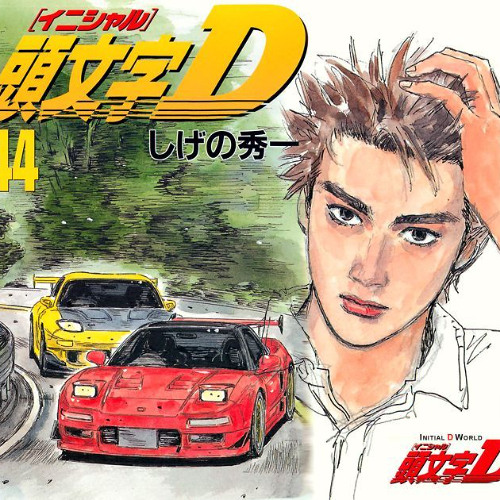 Initial D