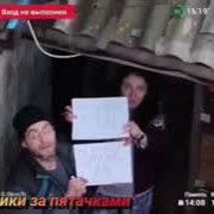 This is Russian Drone, Don't Be Afraid..flac