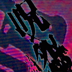 ECHO Rec. Premiere | Tonkraft - Sperrgebiet