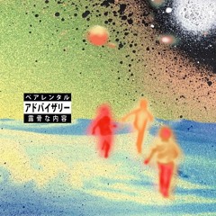 [SOLD] KANYE WEST X POST MALONE TYPE BEAT - "SINGING THE TUNES" | INSTRUMENTAL 2025