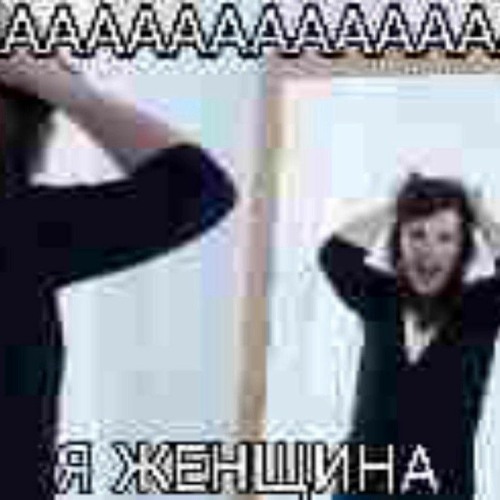 Stream чилен | Listen to бурзум playlist online for free on SoundCloud