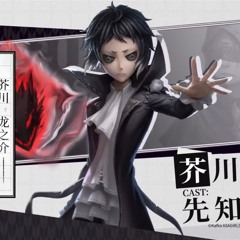 Identity V × Bungou Stray Dogs 2