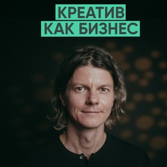 129 – Как запускался бренд Google в России (Денис Лапшинов / SLAVA)