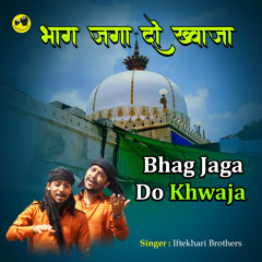 Bhag Jaga Do Khwaja