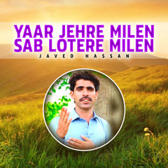 Yaar Jehre Milen Sab Lotere Milen